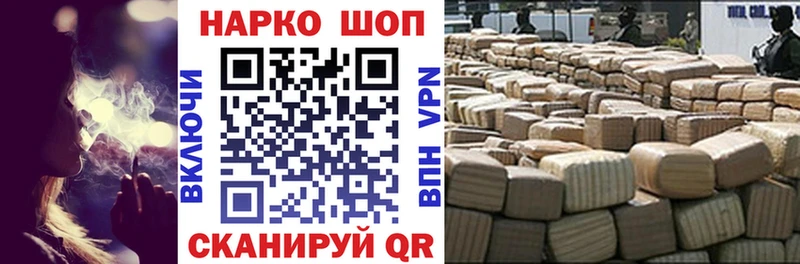 Что такое Электрогорск КОКАИН APVP ГАШ Канабис Меф