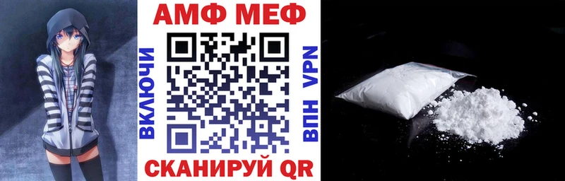 купить наркотики цена Электрогорск MEGA ссылки АМФЕТАМИН 97%