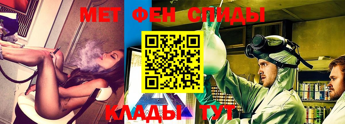 Электрогорск  Амфетамин  Вход с VPN  Амфетамин  Amphetamine Premium 