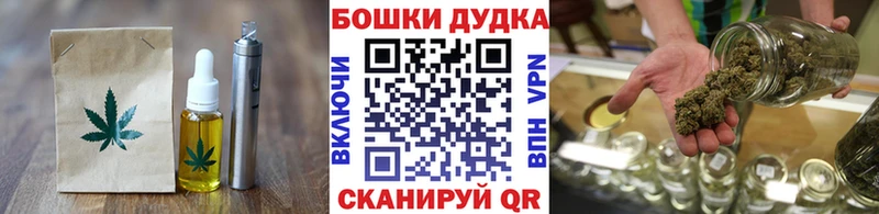 KRAKEN как войти  Электрогорск  Cannafood конопля 