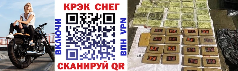 наркошоп  Электрогорск  COCAIN Колумбийский 