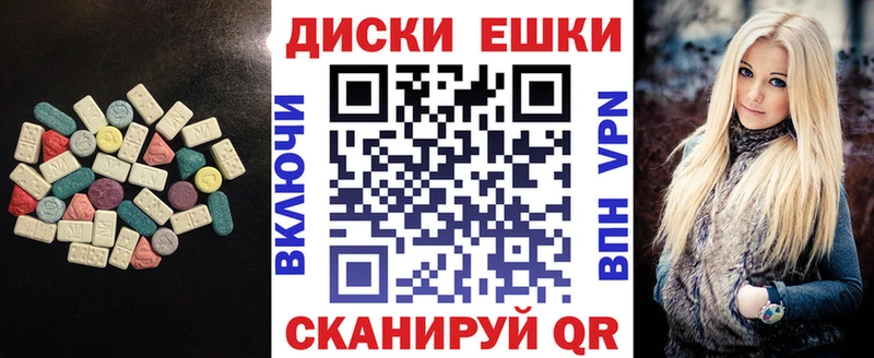 Ecstasy louis Vuitton  Электрогорск 