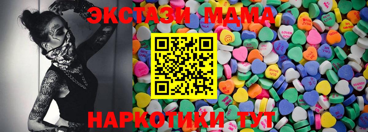 Ecstasy бентли Электрогорск