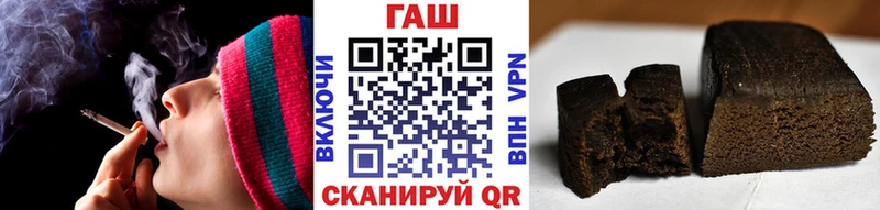 Гашиш ice o lator  Электрогорск 