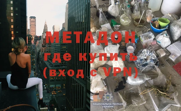 мдма Армянск