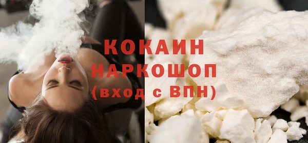 таблы Аркадак
