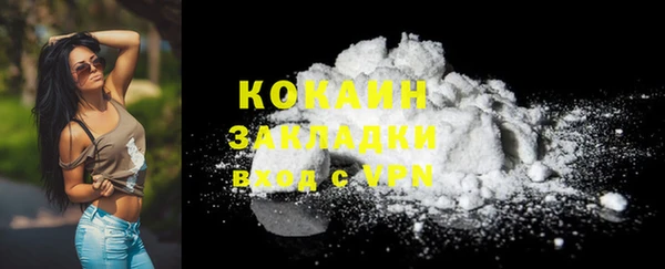 таблы Аркадак