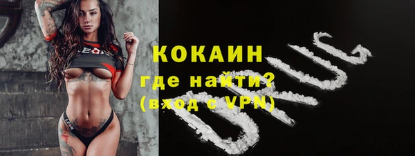 таблы Аркадак