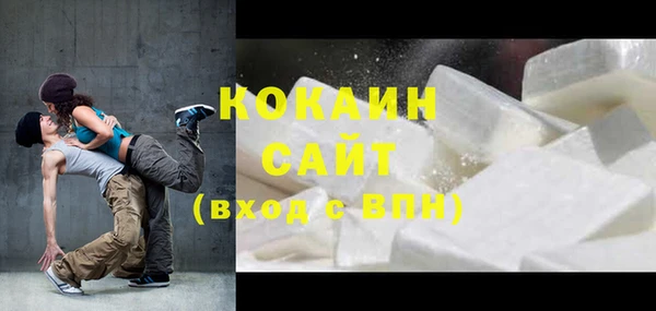 метадон Арсеньев