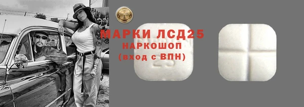 метадон Арсеньев
