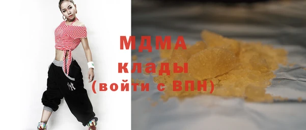 метадон Арсеньев