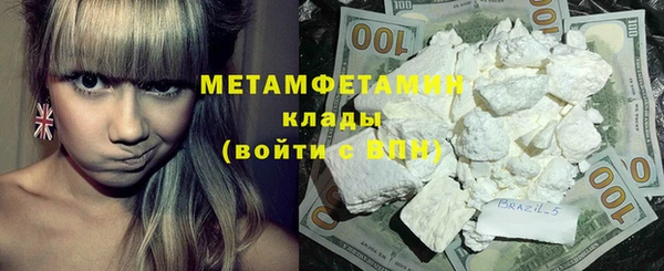 метадон Арсеньев