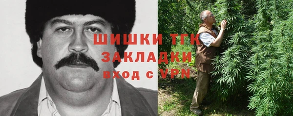 мефедрон VHQ Заводоуковск