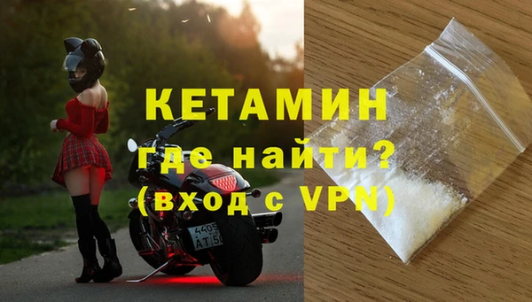 метадон Арсеньев