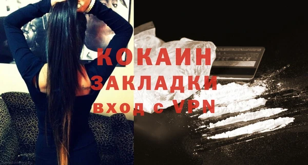 таблы Аркадак