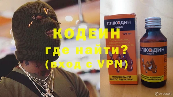метадон Арсеньев