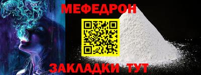 дмт Гусиноозёрск