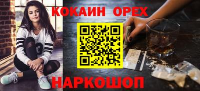 меф VHQ Гусь-Хрустальный