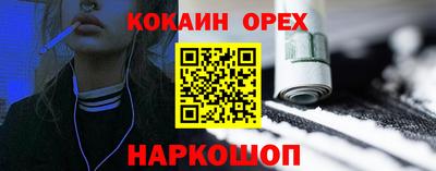 дмт Гусиноозёрск