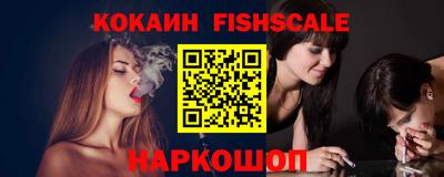 меф VHQ Гусь-Хрустальный