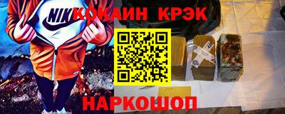 меф VHQ Гусь-Хрустальный