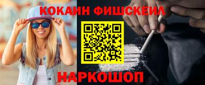 марки nbome Гусев