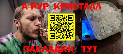 меф VHQ Гусь-Хрустальный