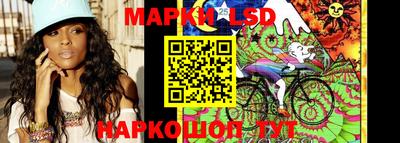 марки nbome Гусев