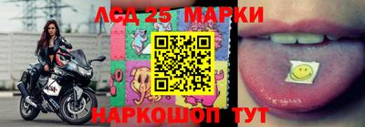 марки nbome Гусев