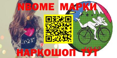 меф VHQ Гусь-Хрустальный