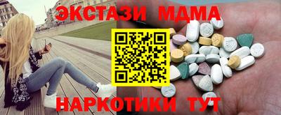 меф VHQ Гусь-Хрустальный