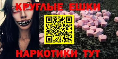 марки nbome Гусев