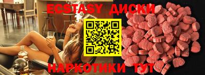 меф VHQ Гусь-Хрустальный