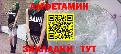 меф VHQ Гусь-Хрустальный