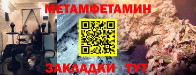 дмт Гусиноозёрск