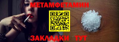 дмт Гусиноозёрск