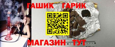 марки nbome Гусев