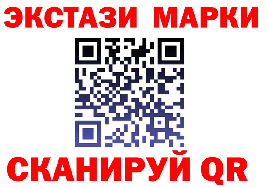 COCAIN FishScale зеркало площадка блэк спрут Электрогорск
