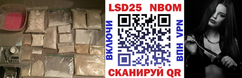Лсд 25 экстази ecstasy  Электрогорск 