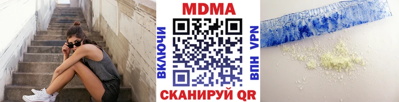 ссылка на мегу tor  Электрогорск  МДМА crystal 