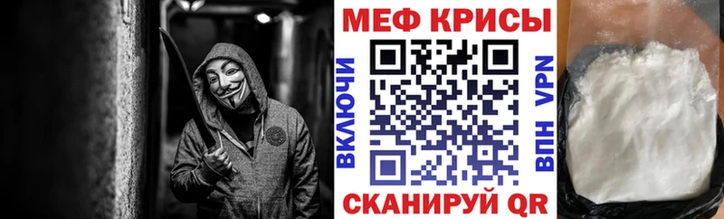 закладка  Электрогорск  МЯУ-МЯУ mephedrone 
