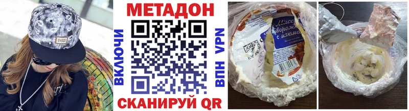 МЕТАДОН мёд  Электрогорск 
