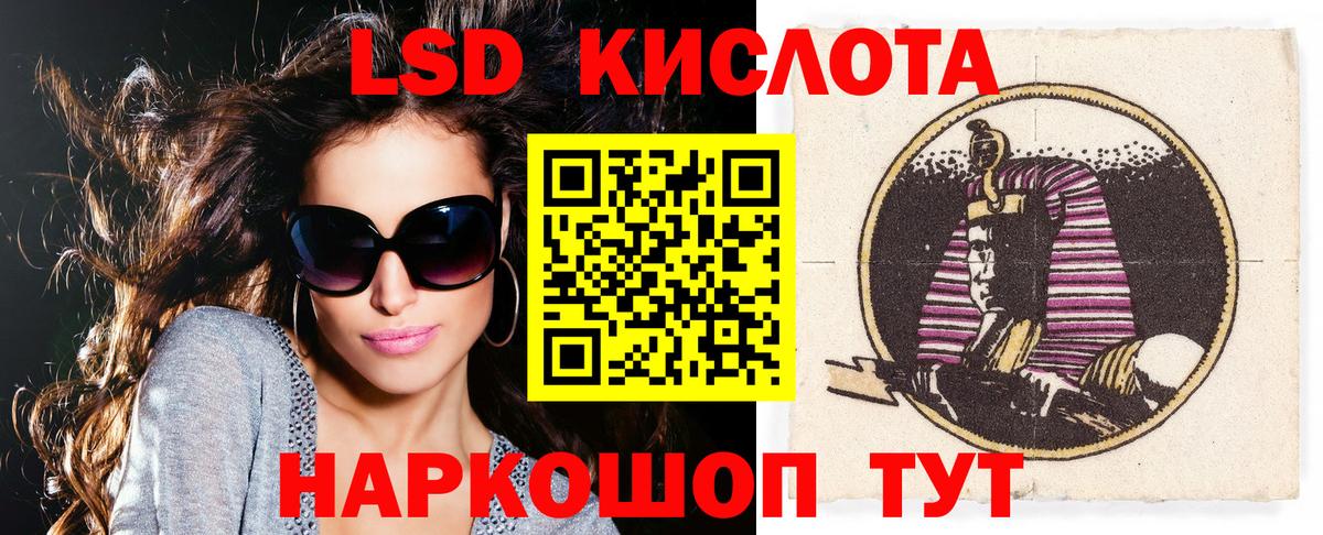 Наркотические марки 1,5мг  Вход с VPN  Электрогорск  Наркотические марки 1,5мг 