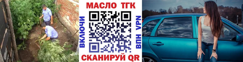 Дистиллят ТГК Wax  Электрогорск 
