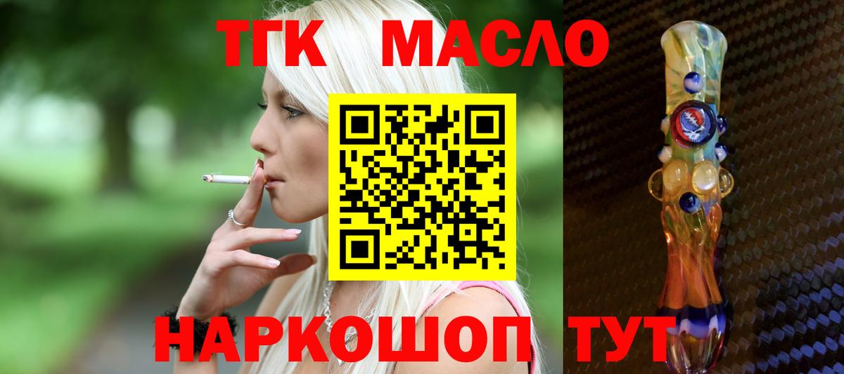Электрогорск  ТГК Wax  даркнет сайт  Вход с VPN 