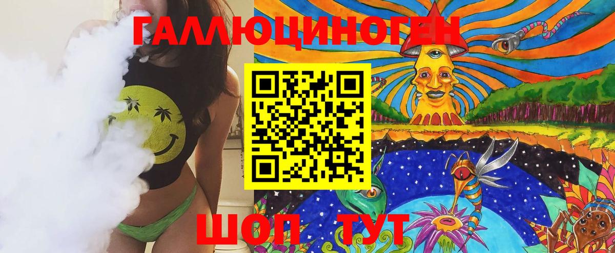 Галлюциногенные грибы Magic Shrooms Электрогорск