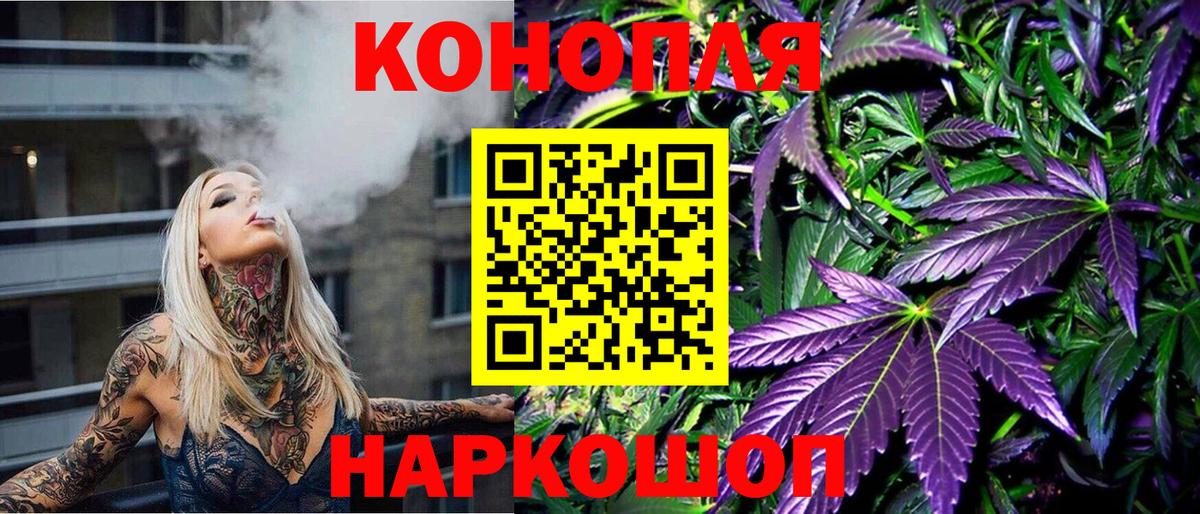 Канабис MAZAR  Шишки марихуана VHQ  Вход с VPN  Электрогорск  Бошки Шишки SATIVA & INDICA 